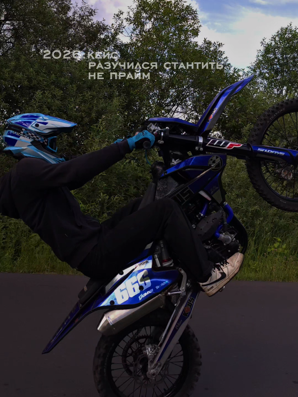 @тгк:endurohome