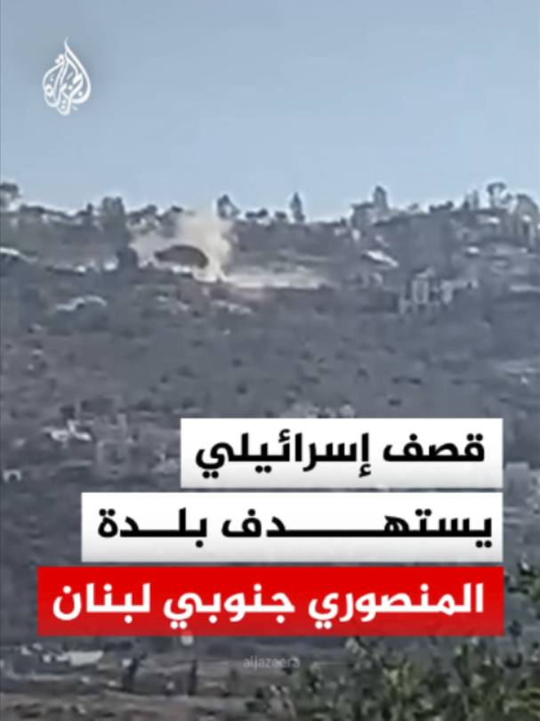 @الجزيرة