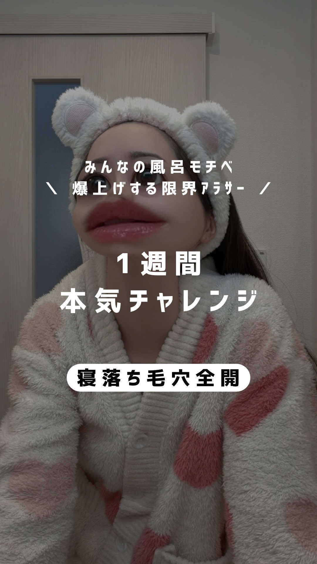 @しずか©︎ | 100日後に風呂キャン卒業した限界アラサー