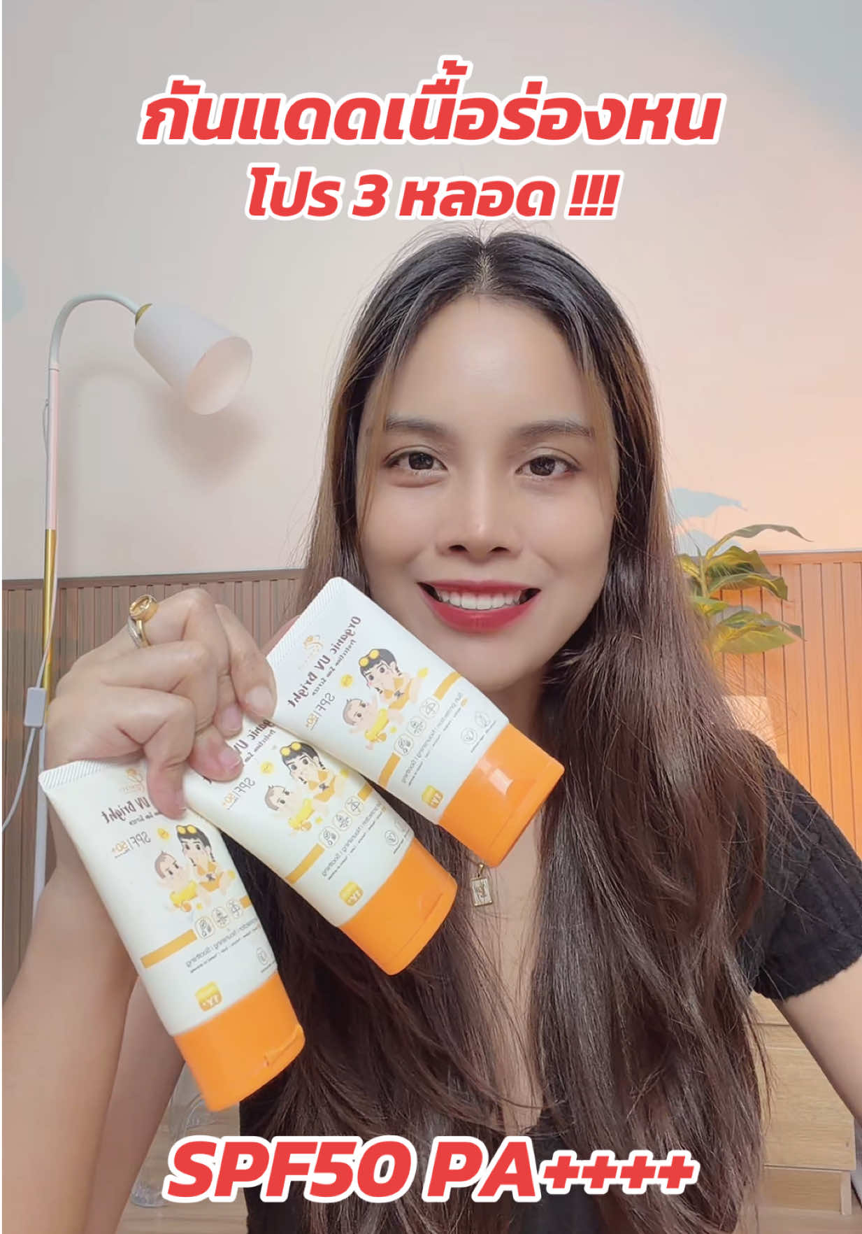 @แพรวาลูก2 (100K)