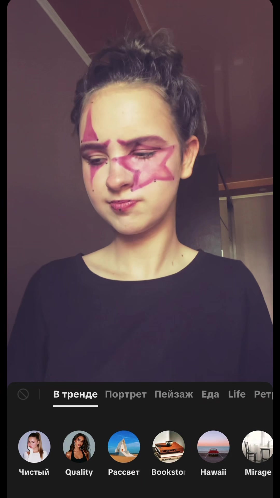 @lerikssaer