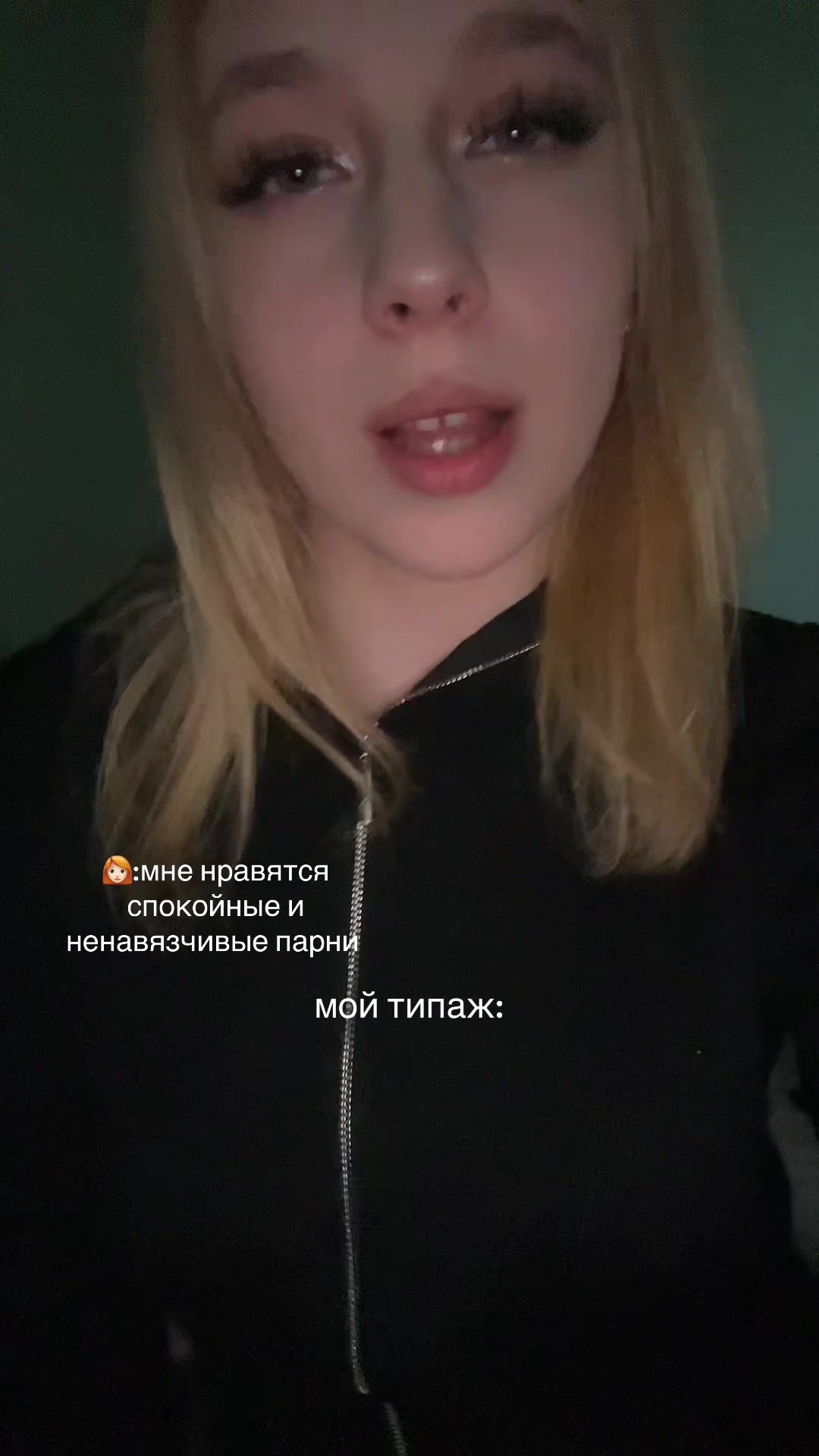 @тгк:алиша на связи