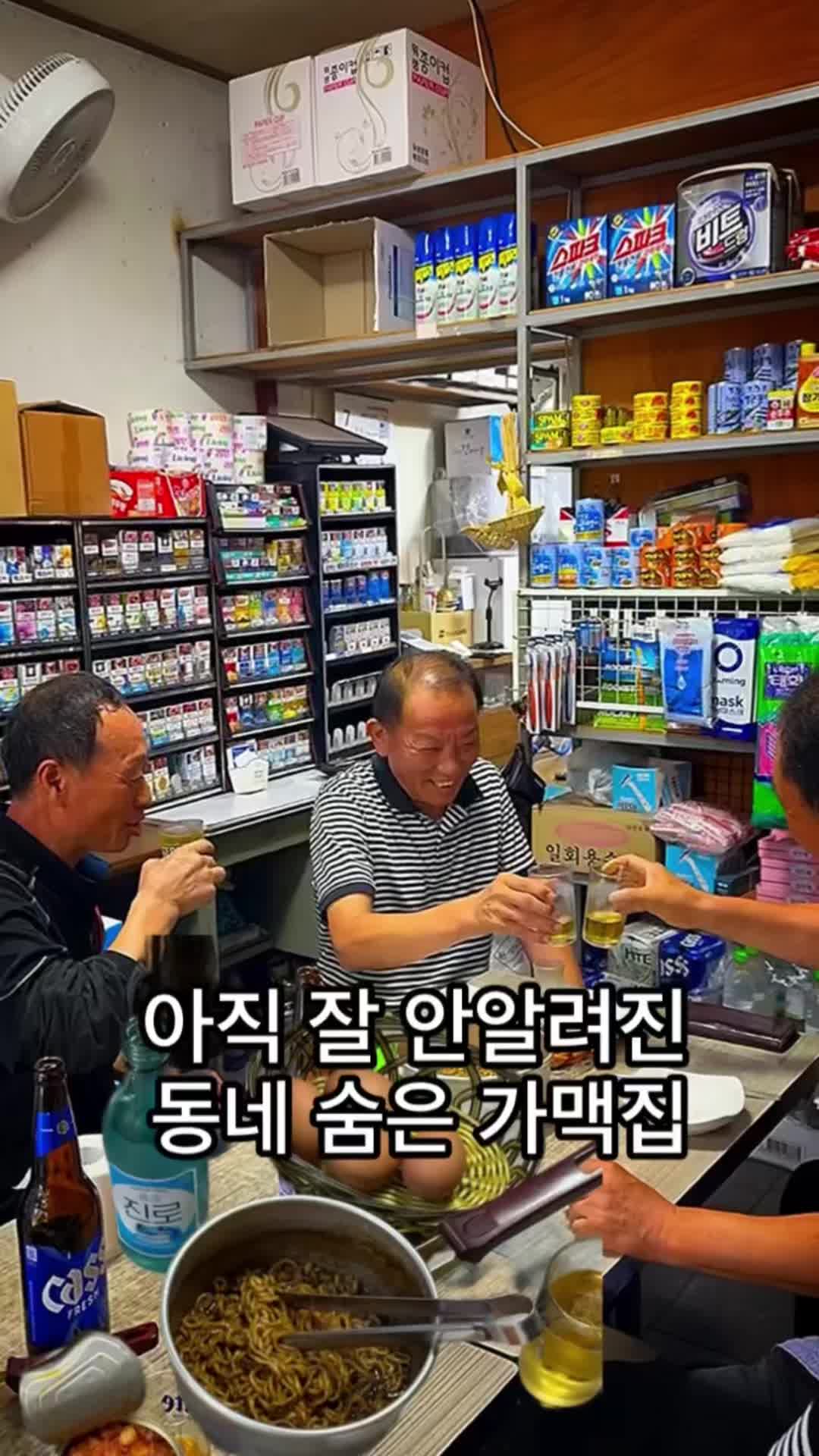 @뚱스맛집