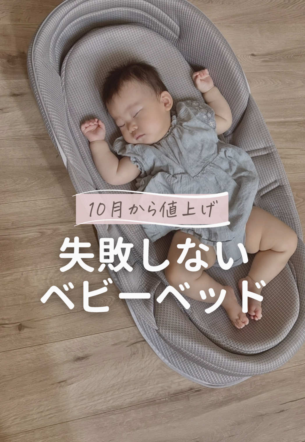 @あず ✽ ときめきグッズで出産準備 ✽