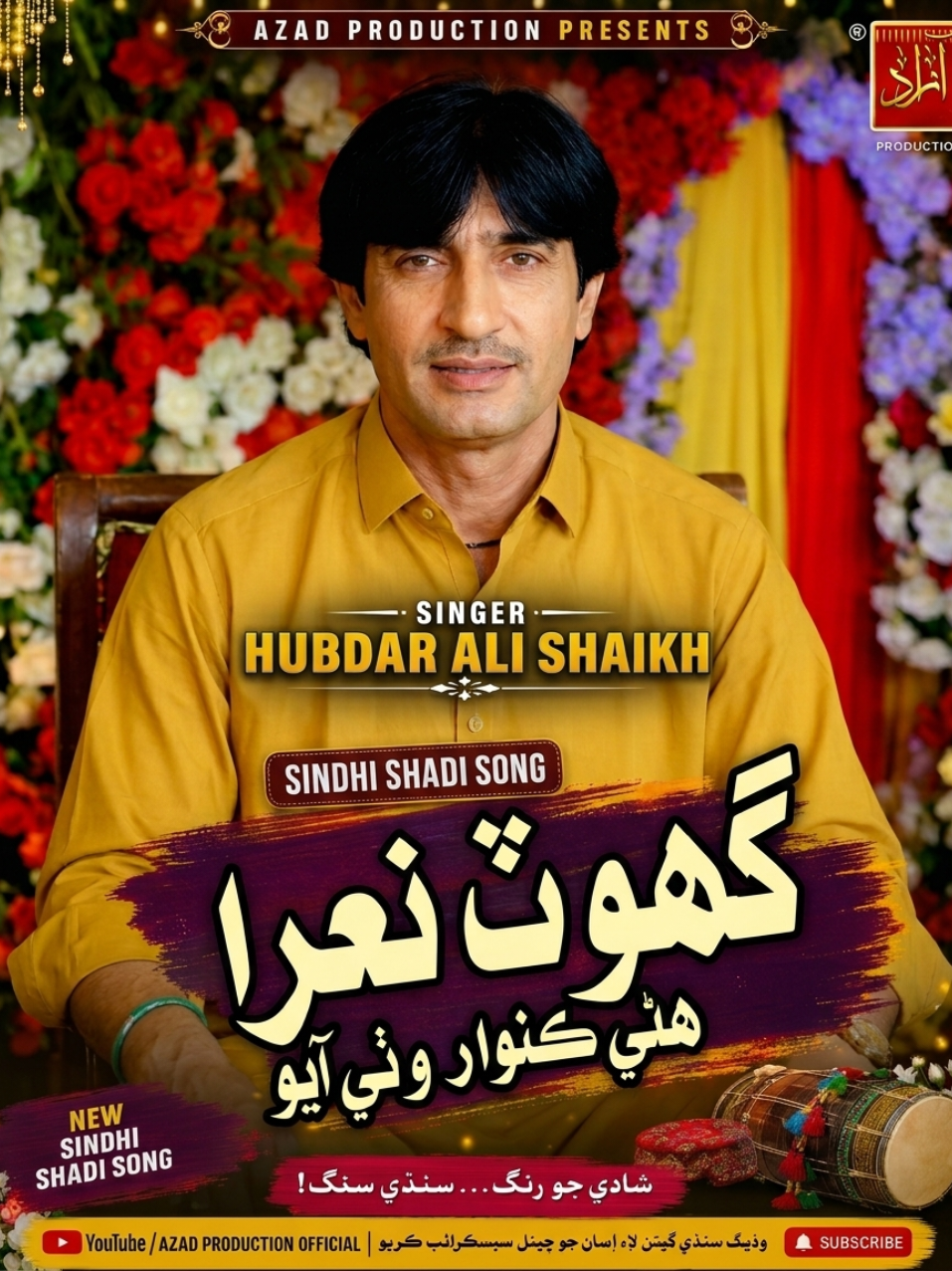 @Azad Production official