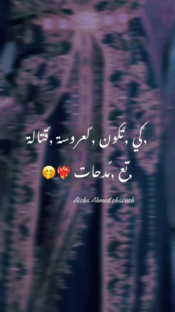 @Aïcha Ahmed chaouch