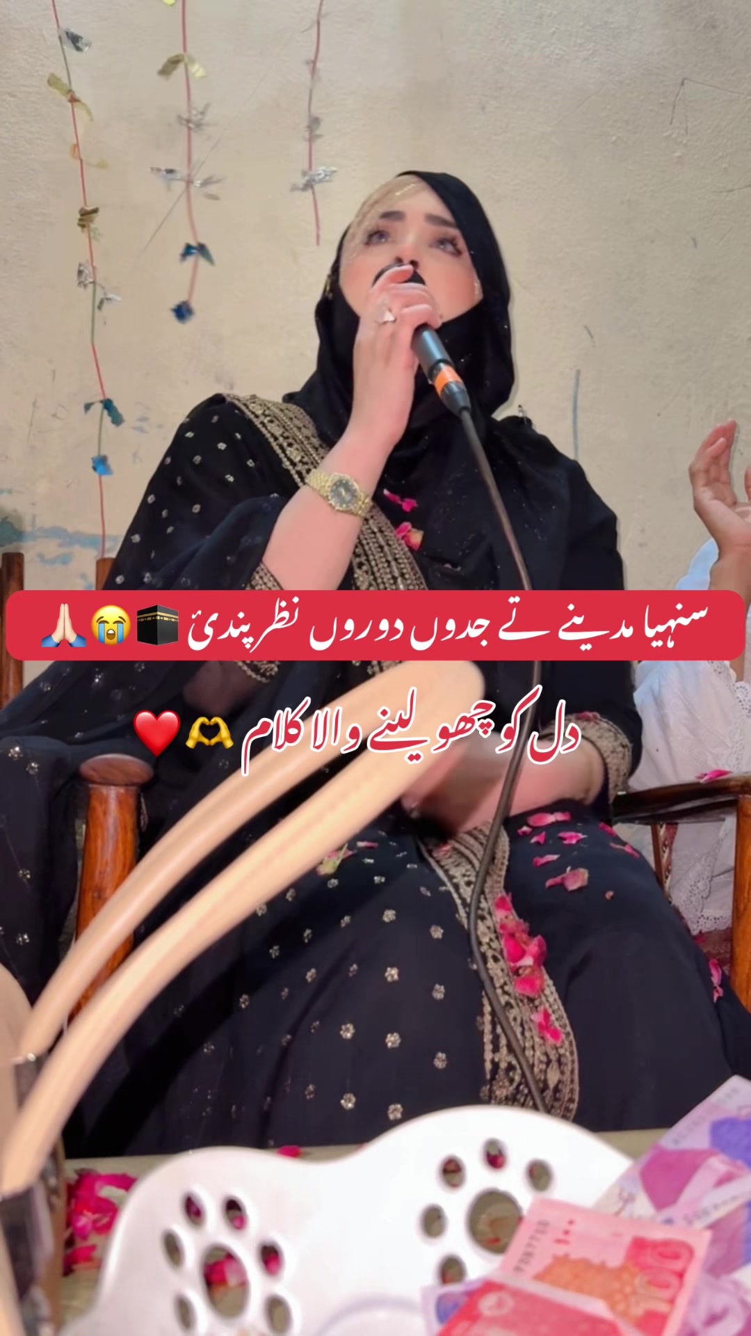 @Sana Qadriya naatkhwan