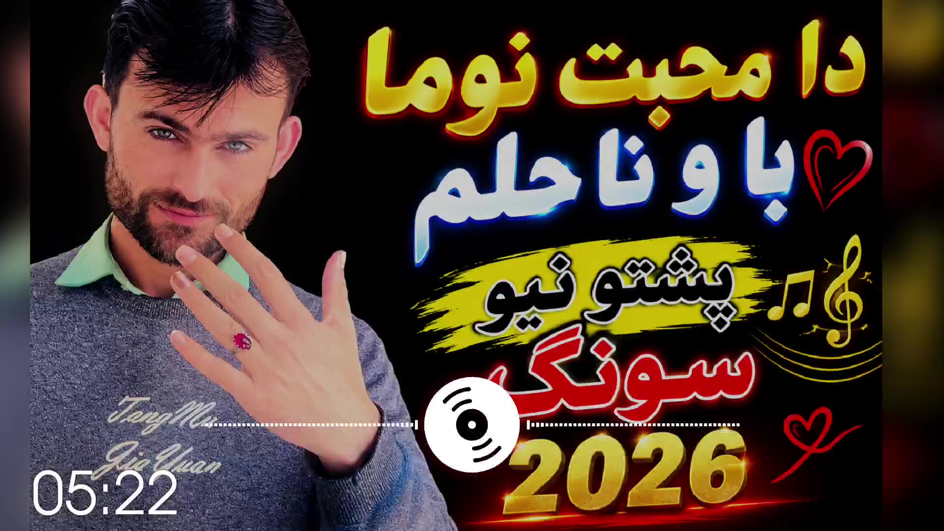 @Shah Farooq