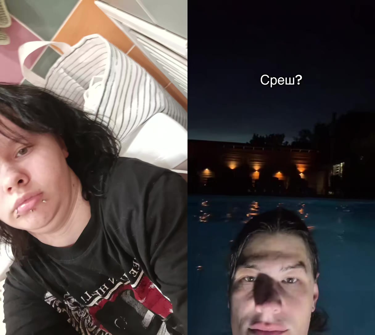 @⁴²Трефикомет