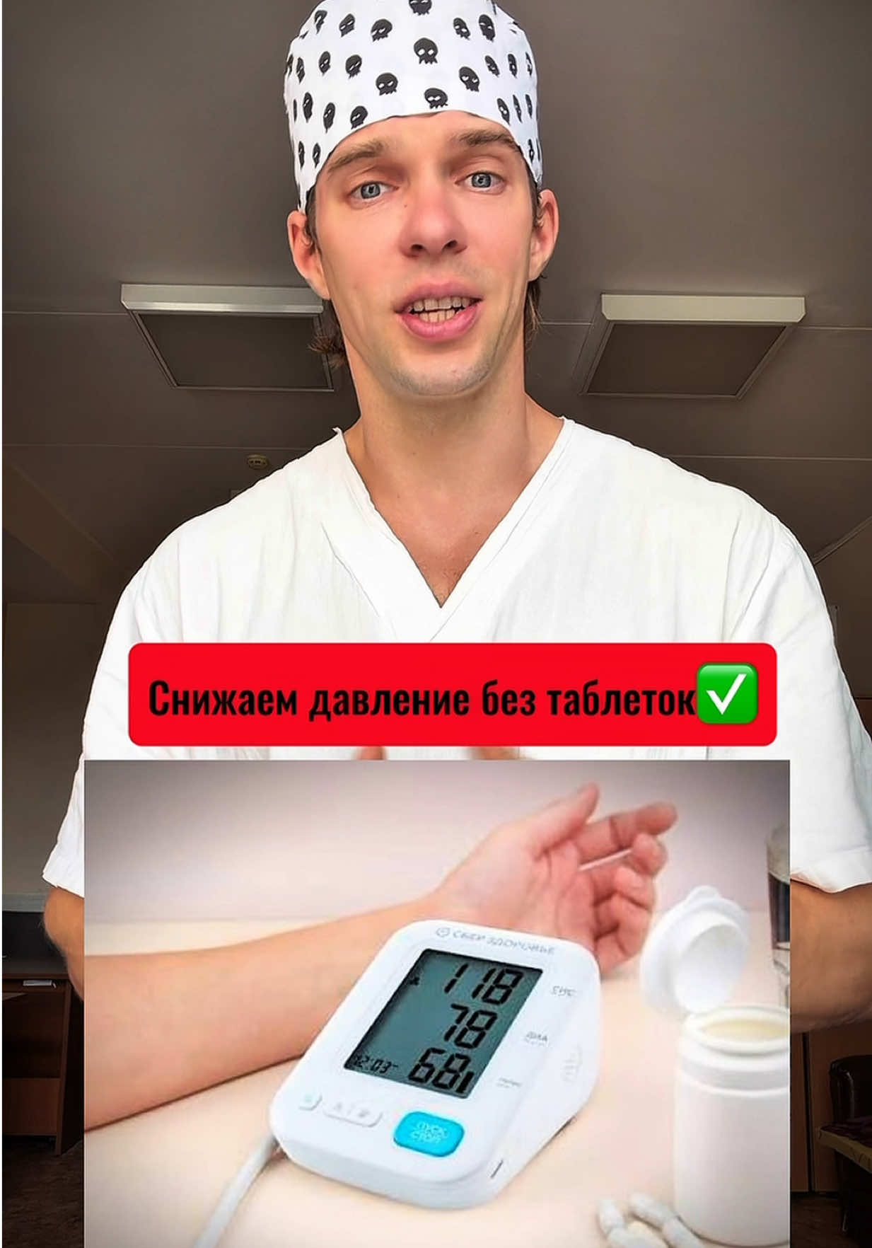 @САМЫЙ ПОЗИТИВНЫЙ ДОК😉😷😁