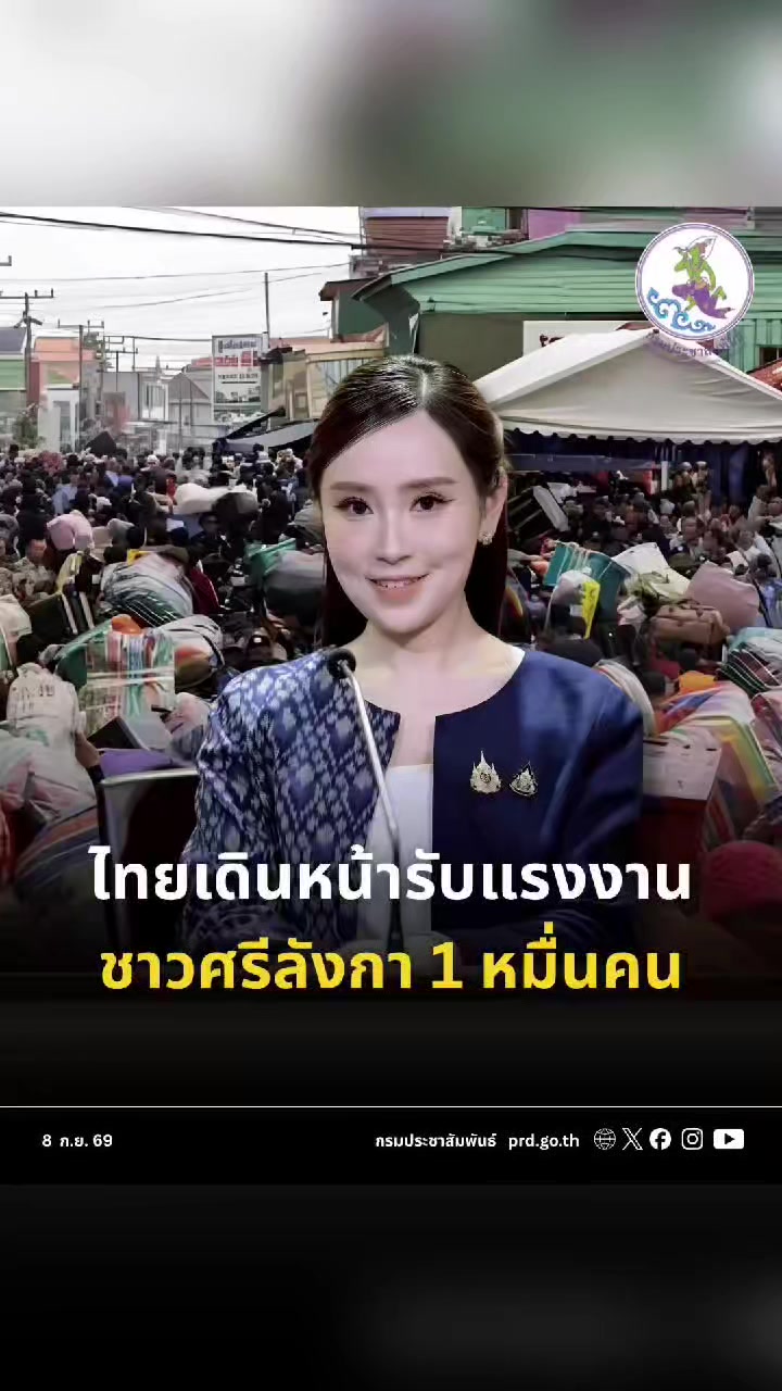 @งานการไม่ทำ รำแต่ติ๊กต็อก