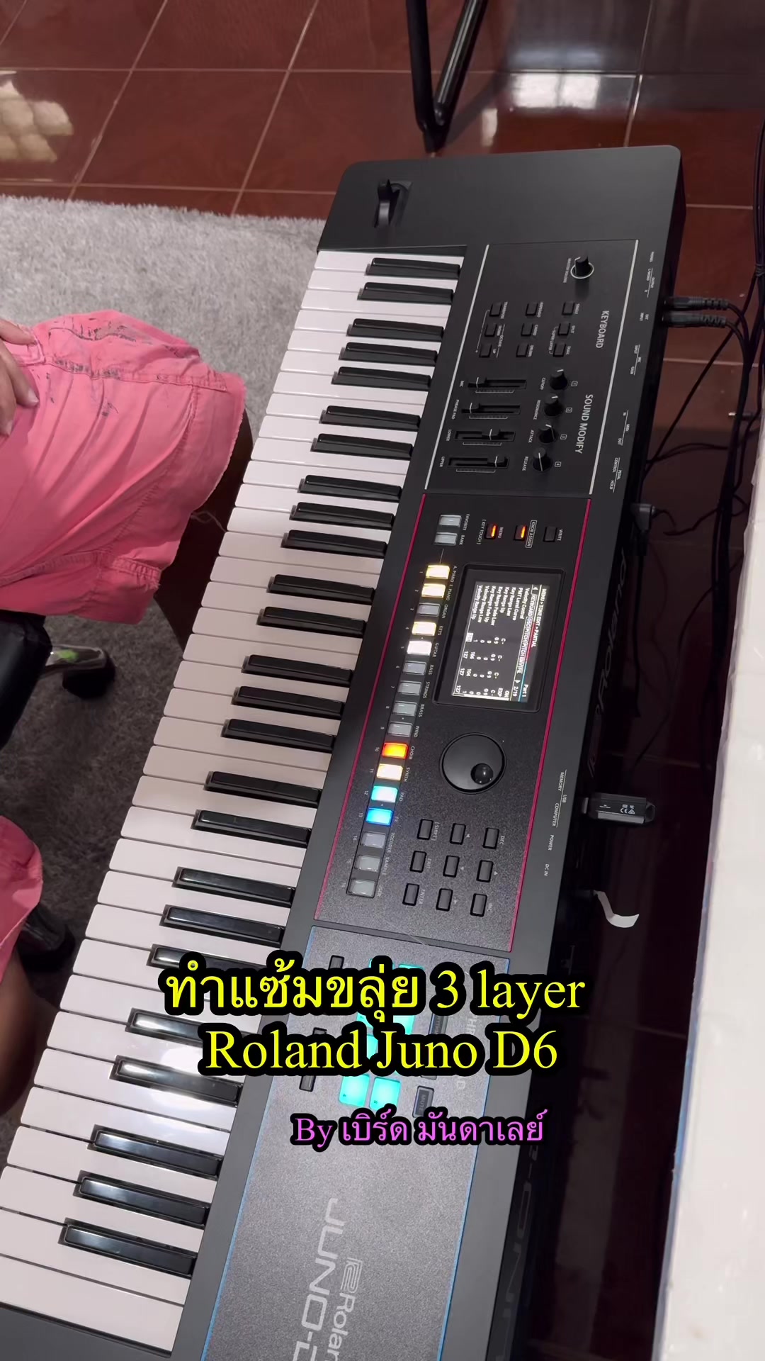 @ครูเบิร์ด มันดาเลย์ สุโขทัย