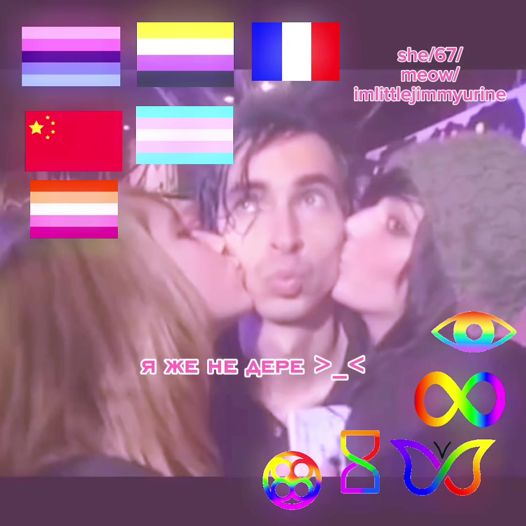 @шишка [🦑🐇]