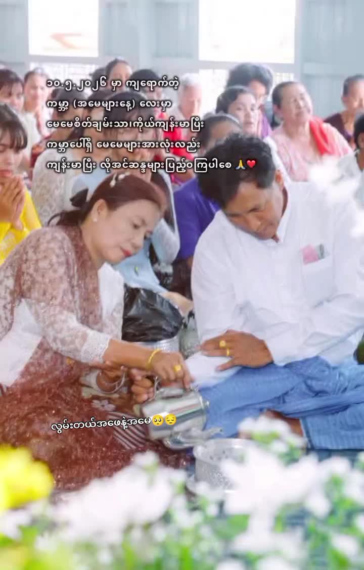 @â¨THET SHWE ZIN đ