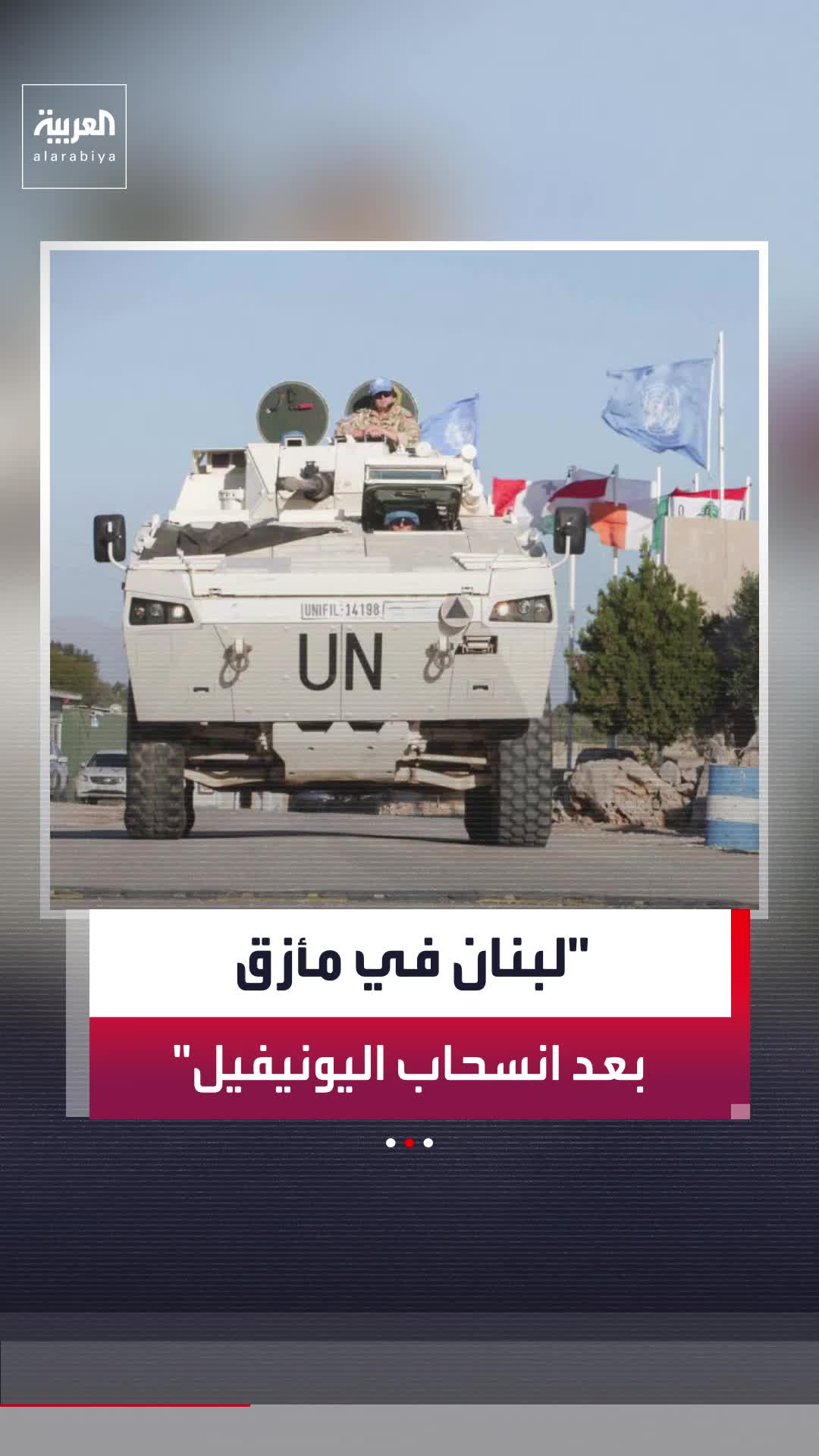 @العربية