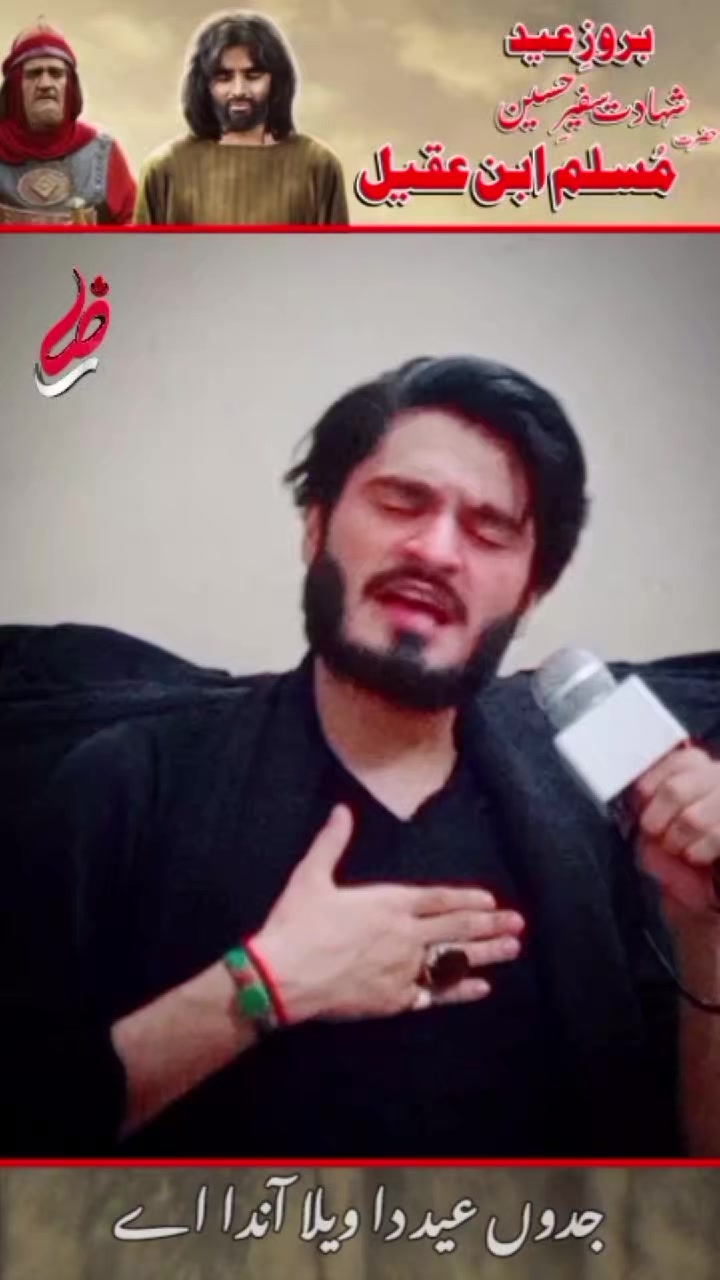 @Syed Raza