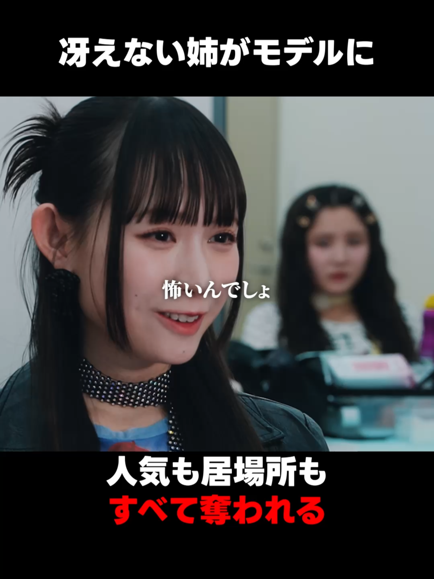 @POPCORN公式切り抜き🍿