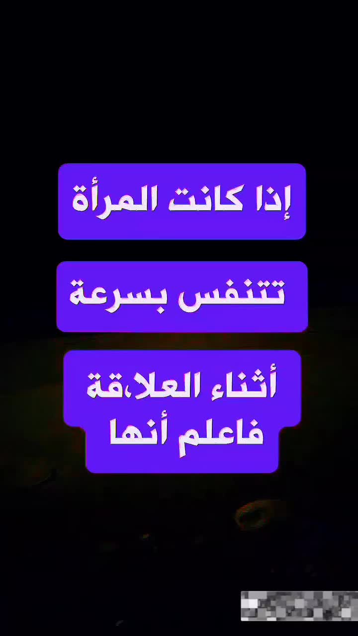 @ثقافة جنسية و زوجية