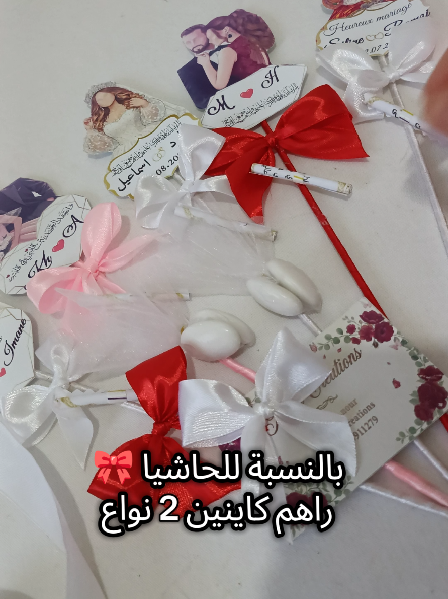 @Nour Cr&eacute;ations 1