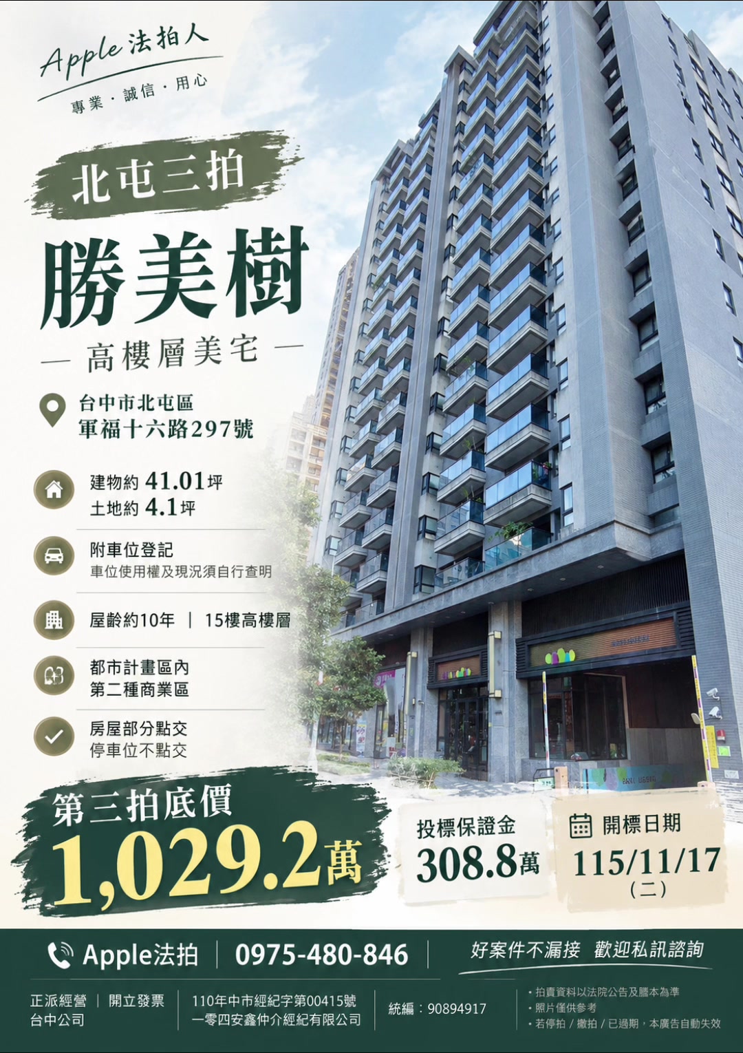 @喬小喬