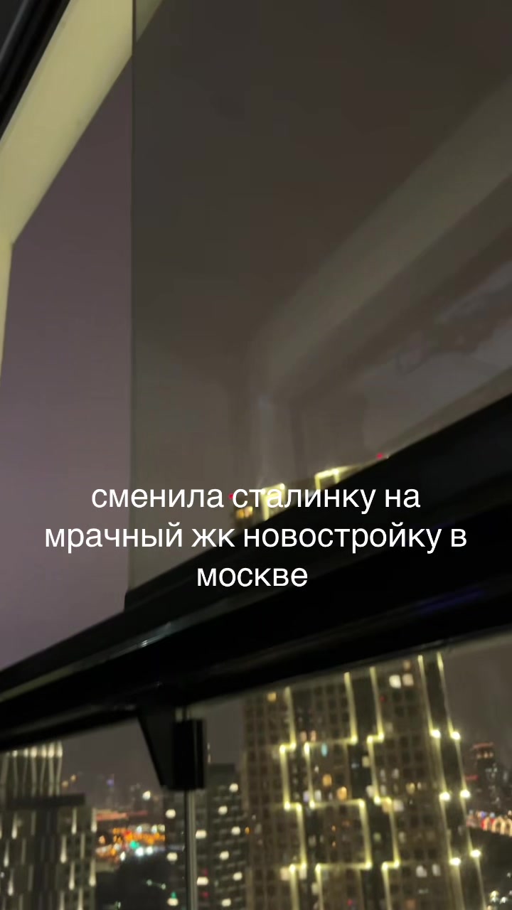 @алисагрешила