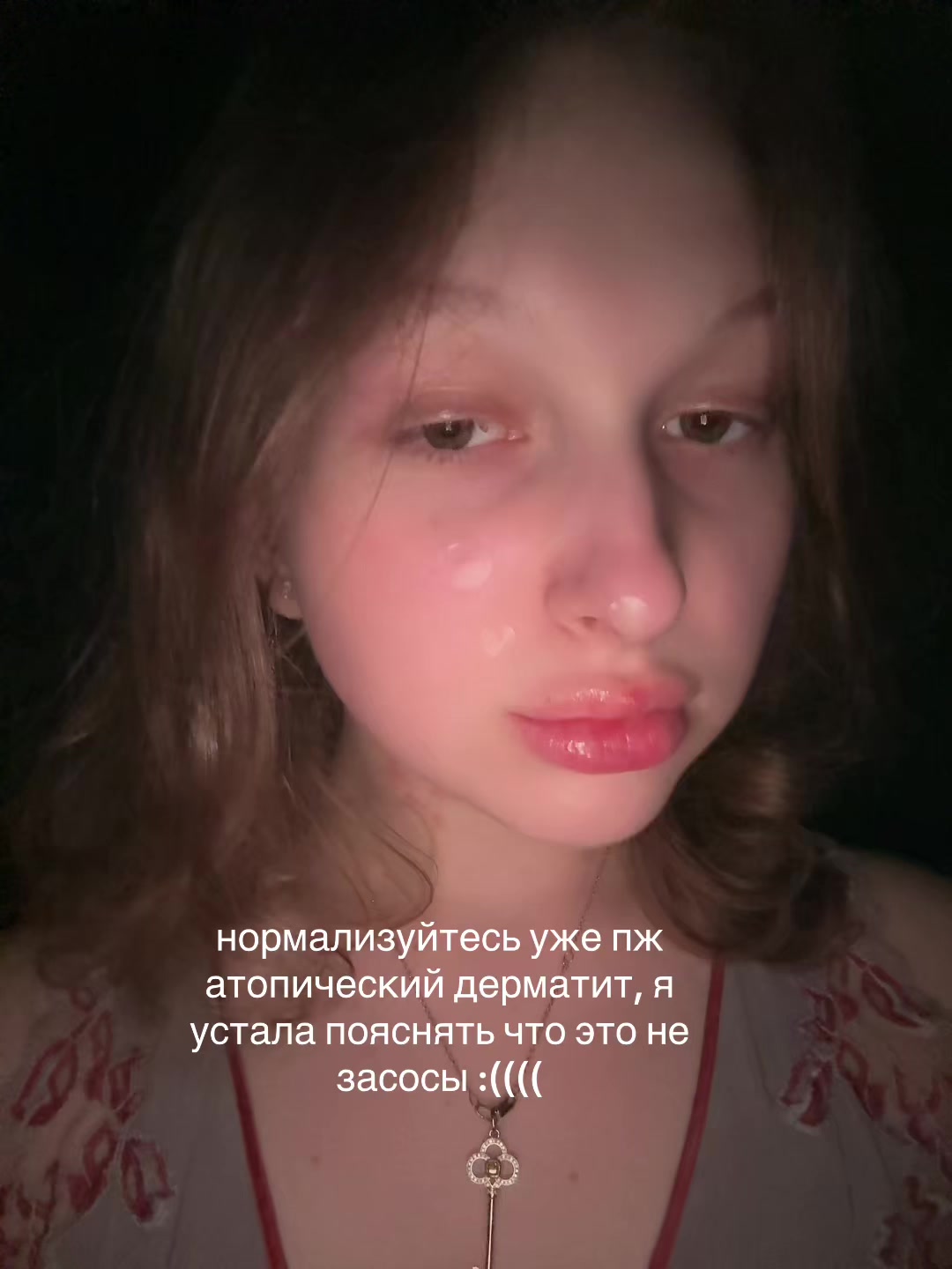 @василиска