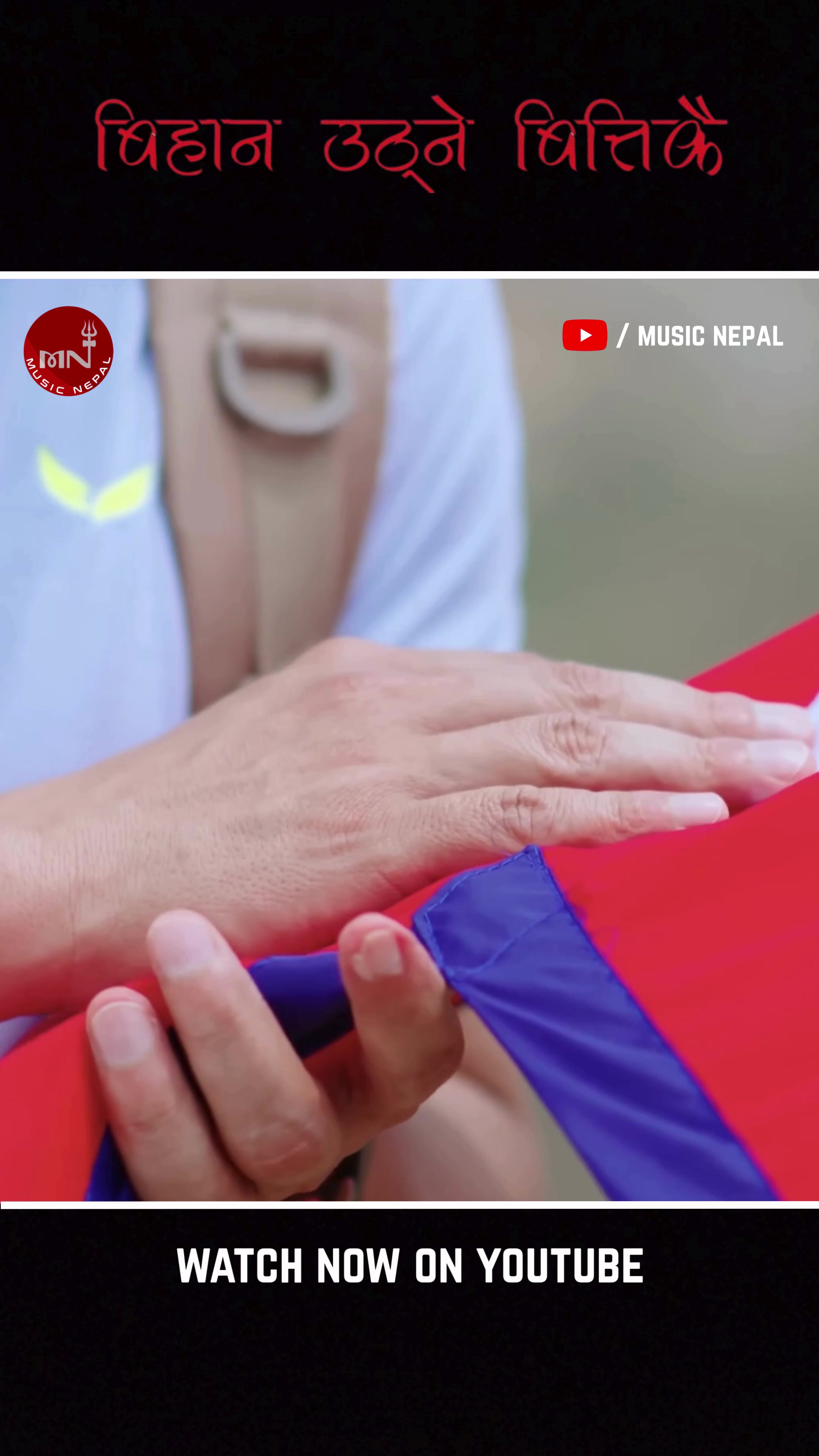 @Music Nepal