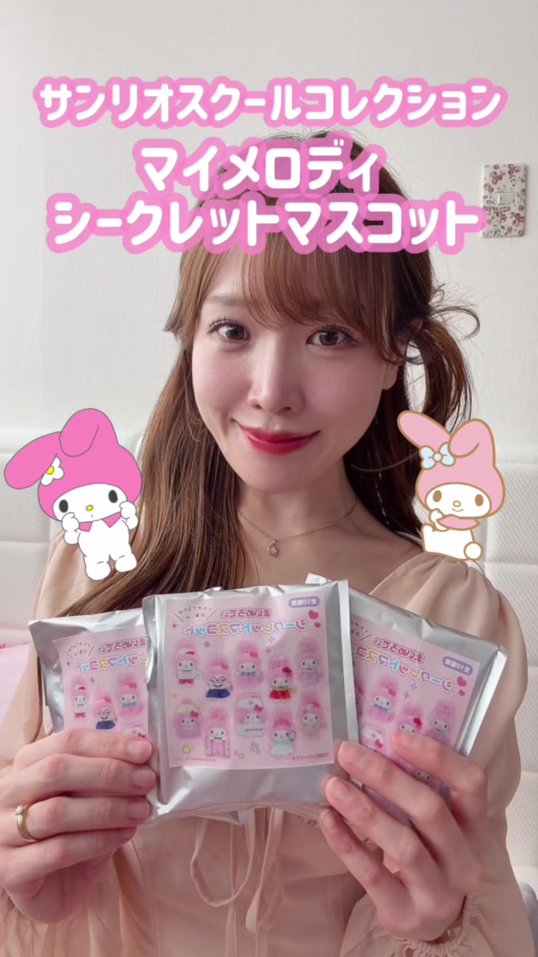 @めろちゃん🎀🇰🇷