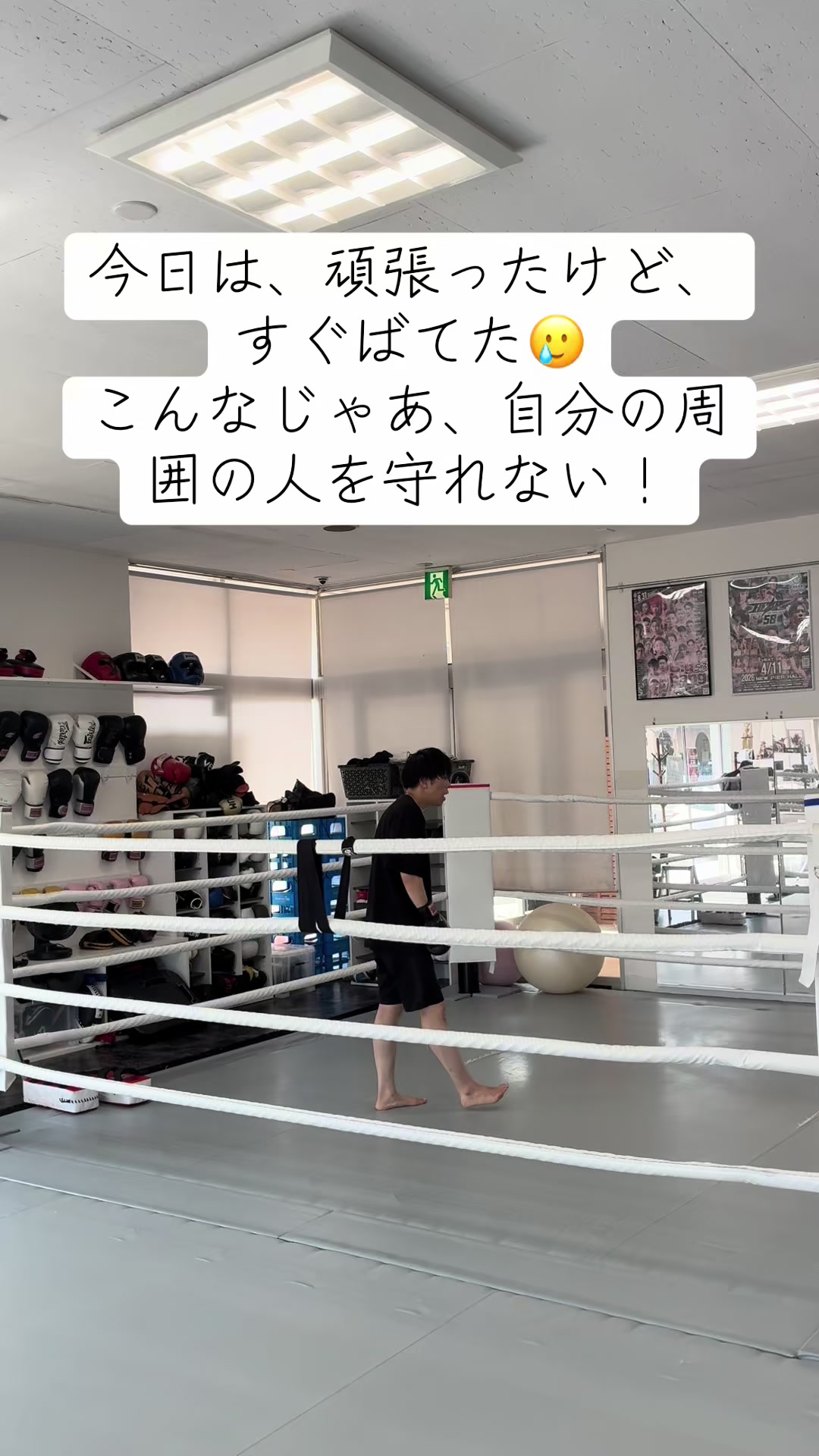 @垢抜けたい男は、言いたい👍