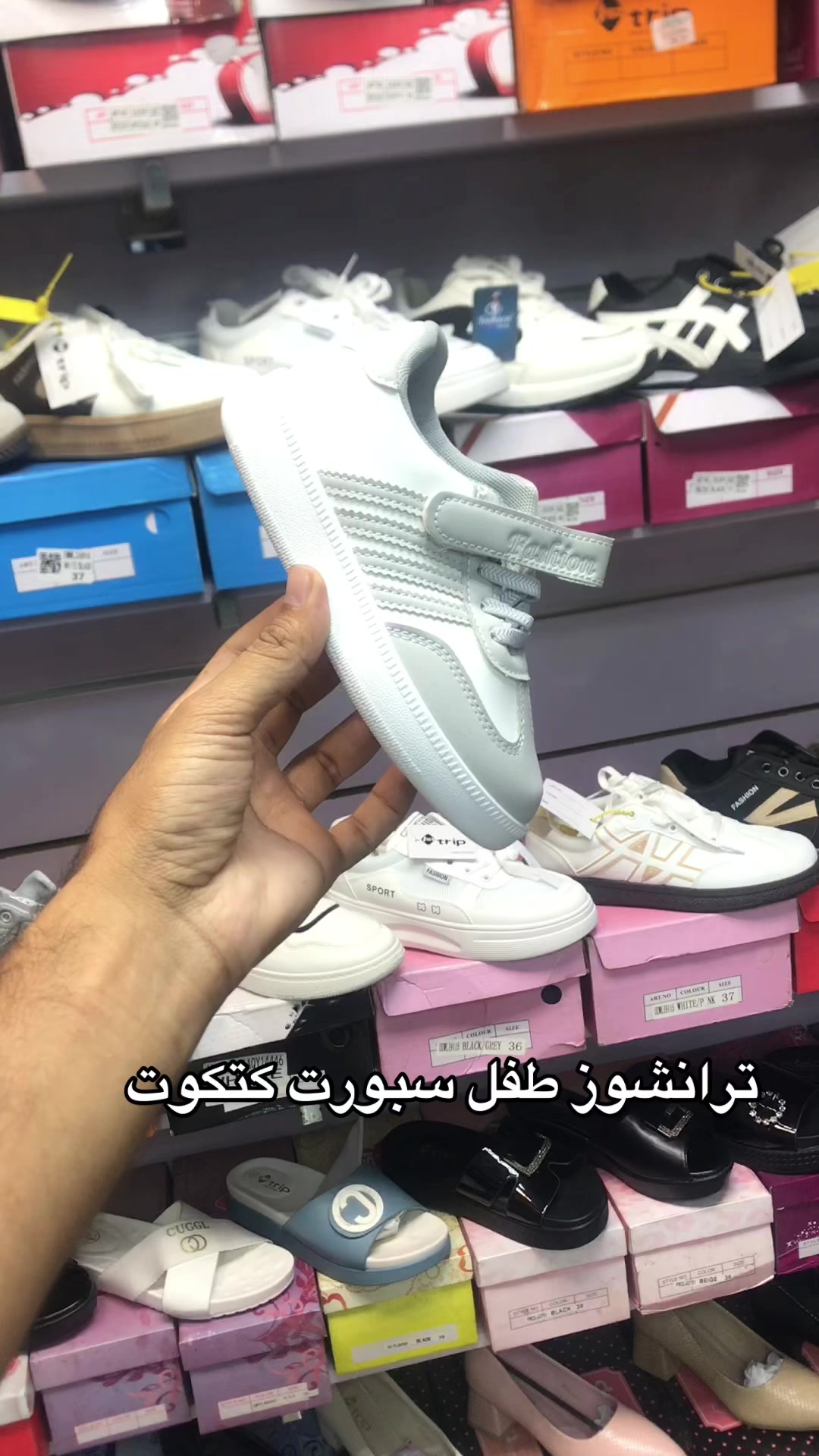 @بيج الشمس للاحذية