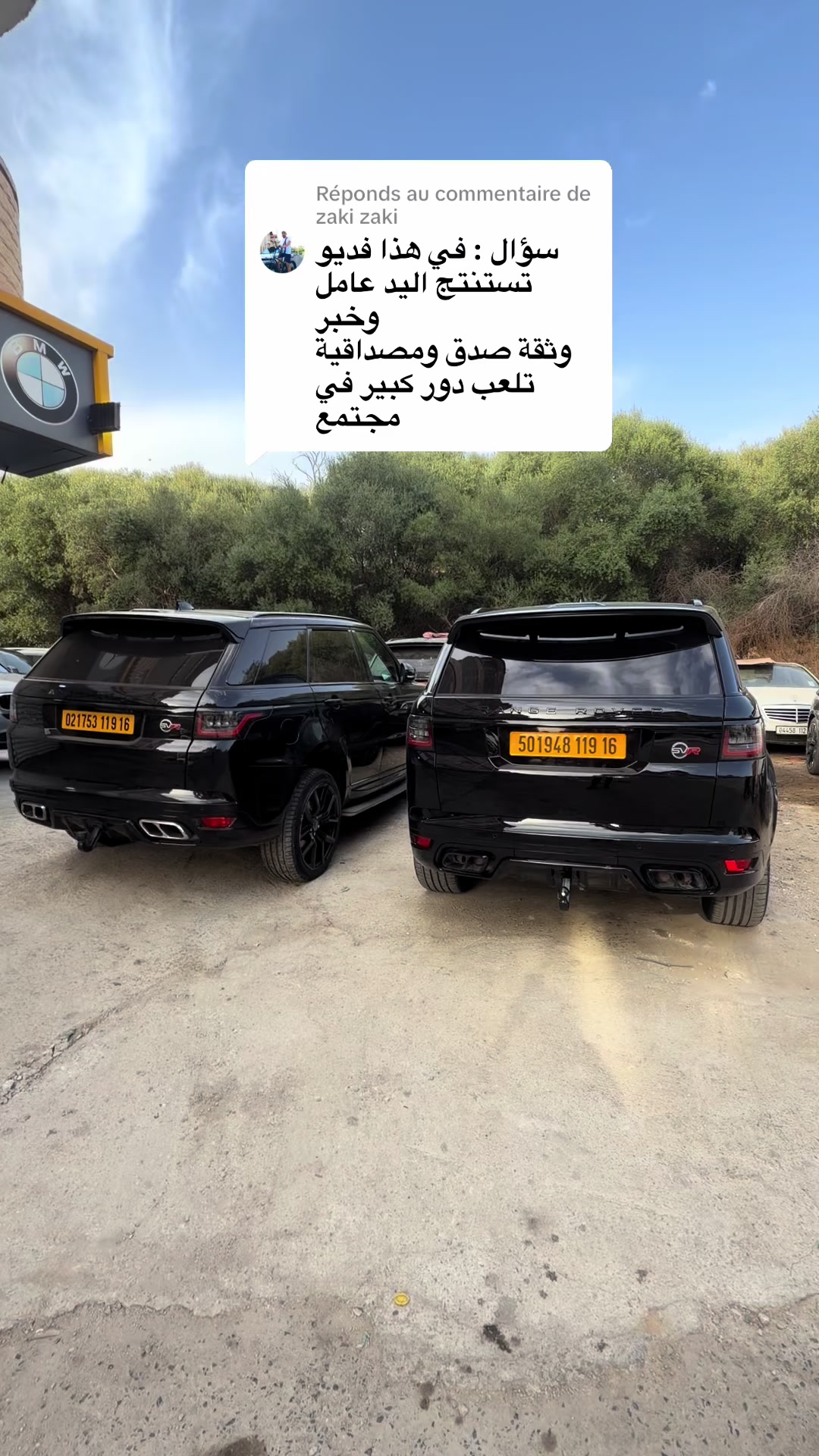 @toutou rangerover