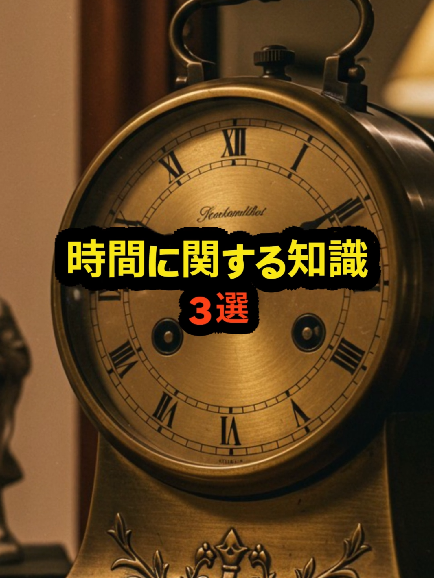@都市伝説ファイル