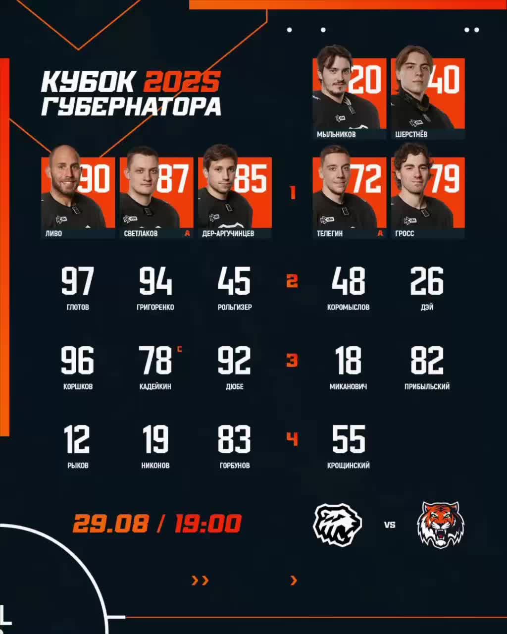 @тгк: сонуа👶🏼