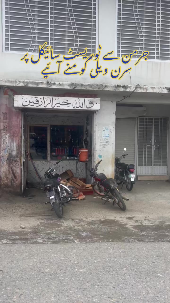 @i&B interior israr Saleem