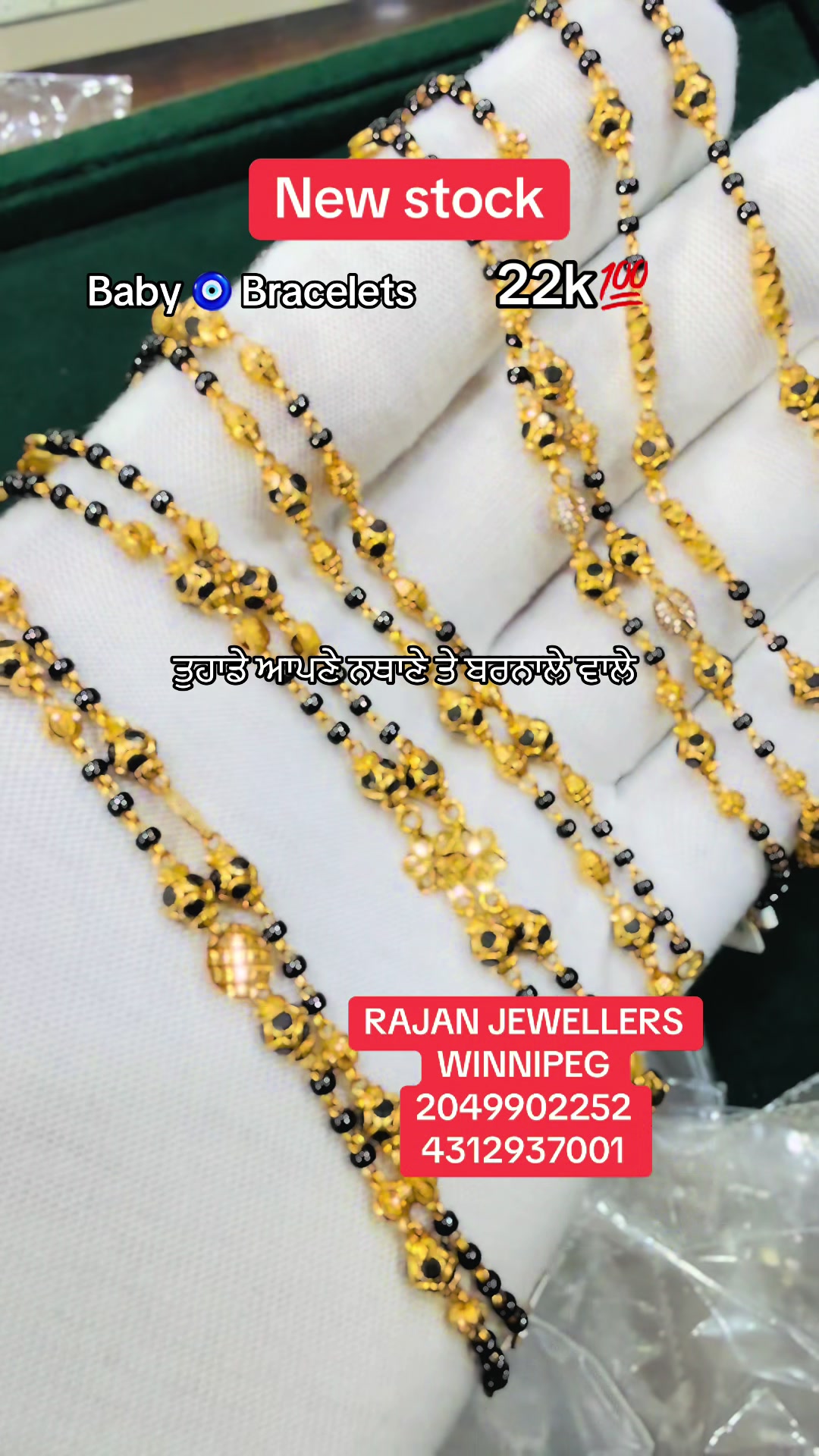 @RAJAN JEWELLERS