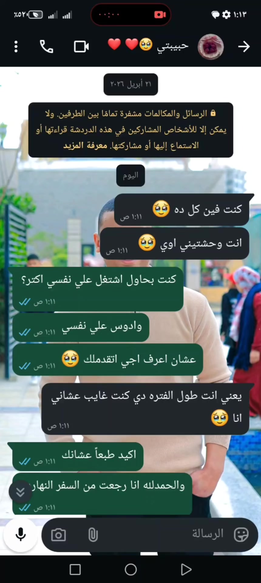 @فــــه̐⃝ــــ͢★ـــد الــبــلد😎