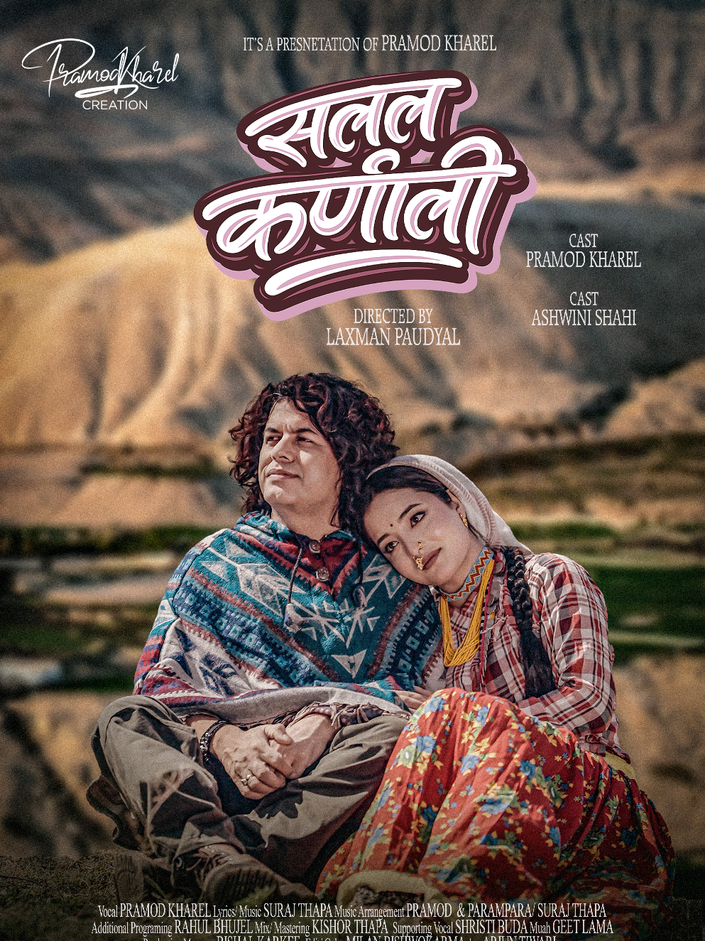@Pramod & Parampara