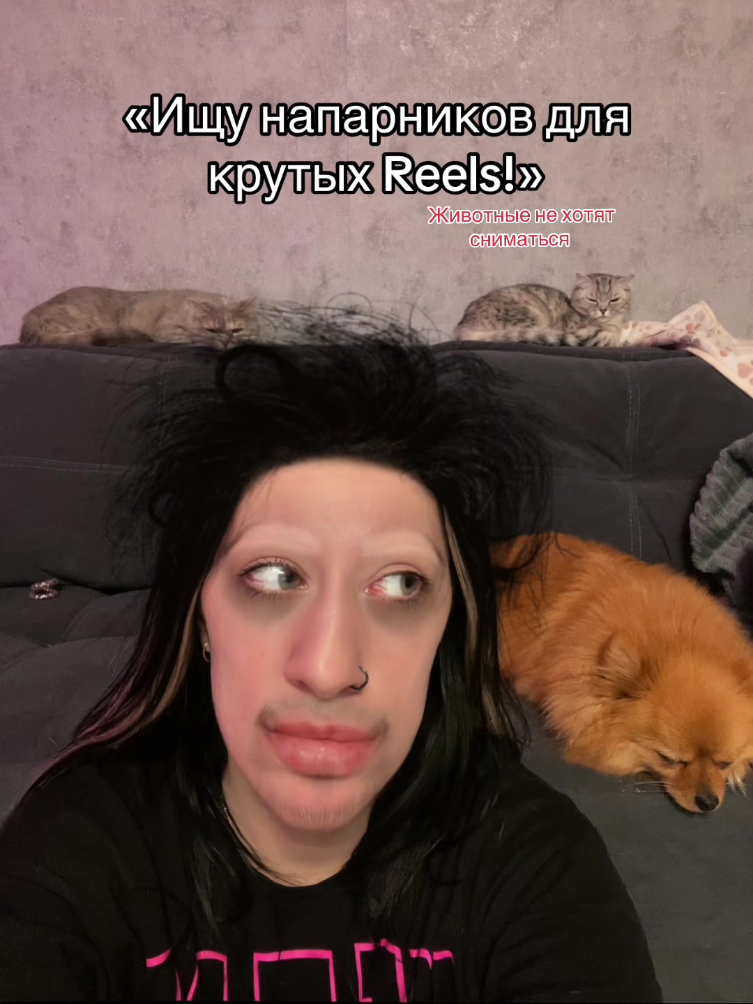 @Стася Русских