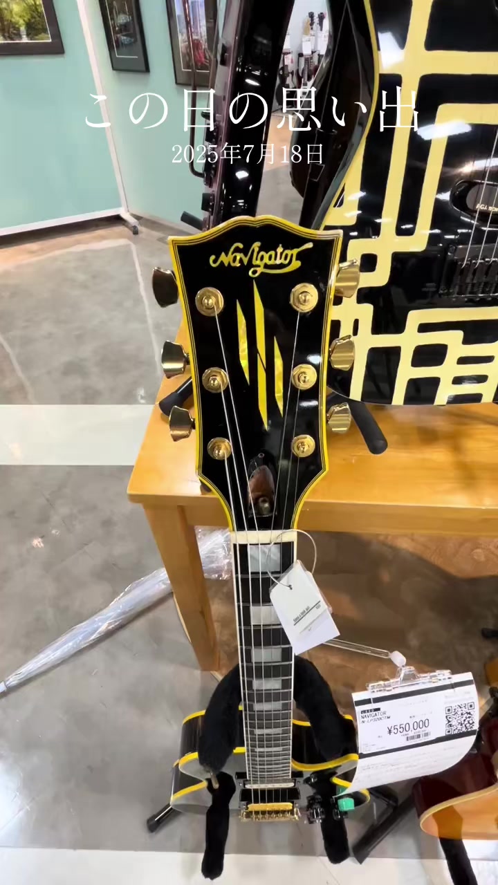 @Posts about guitars🎸