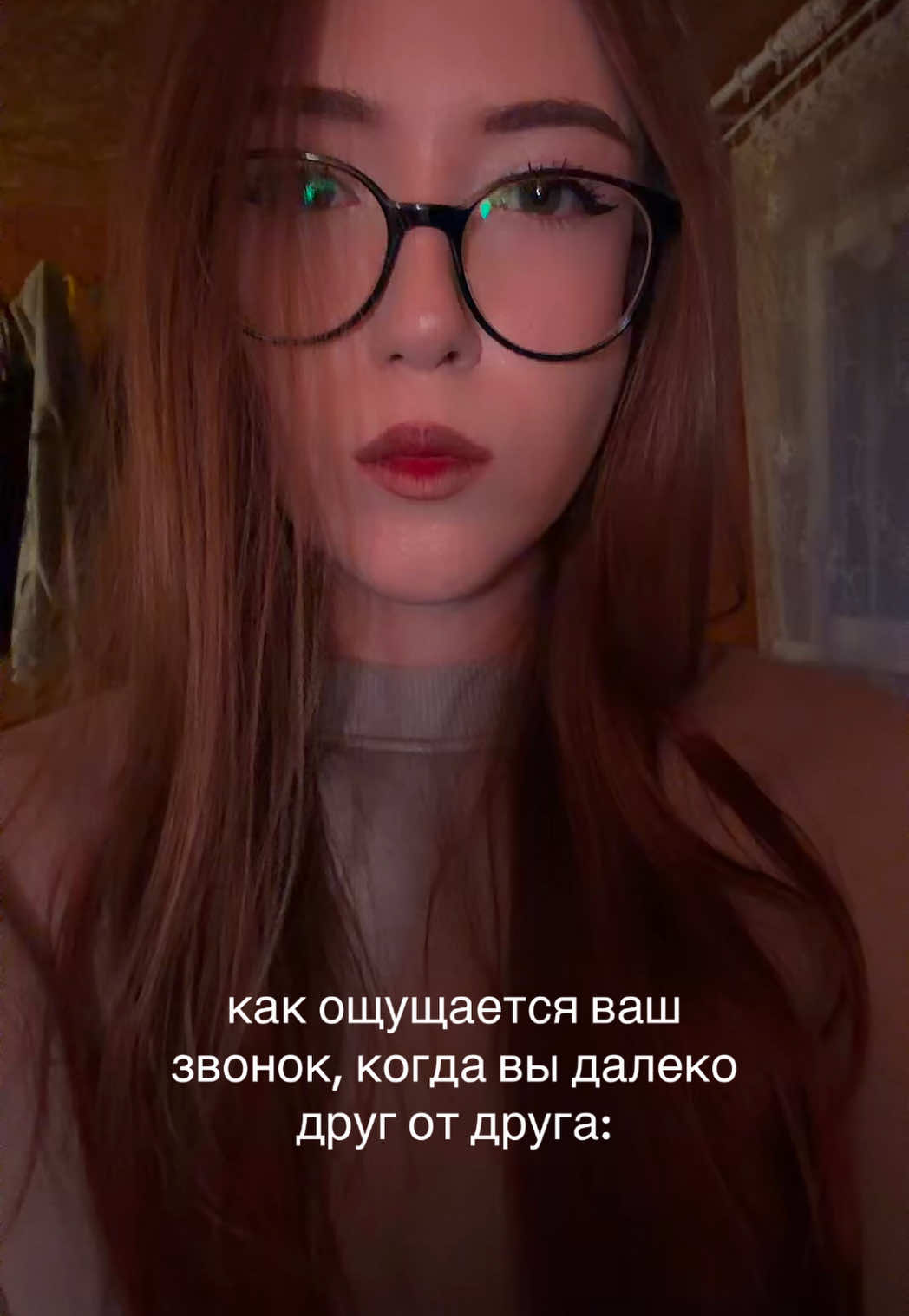 @ксюша трешова