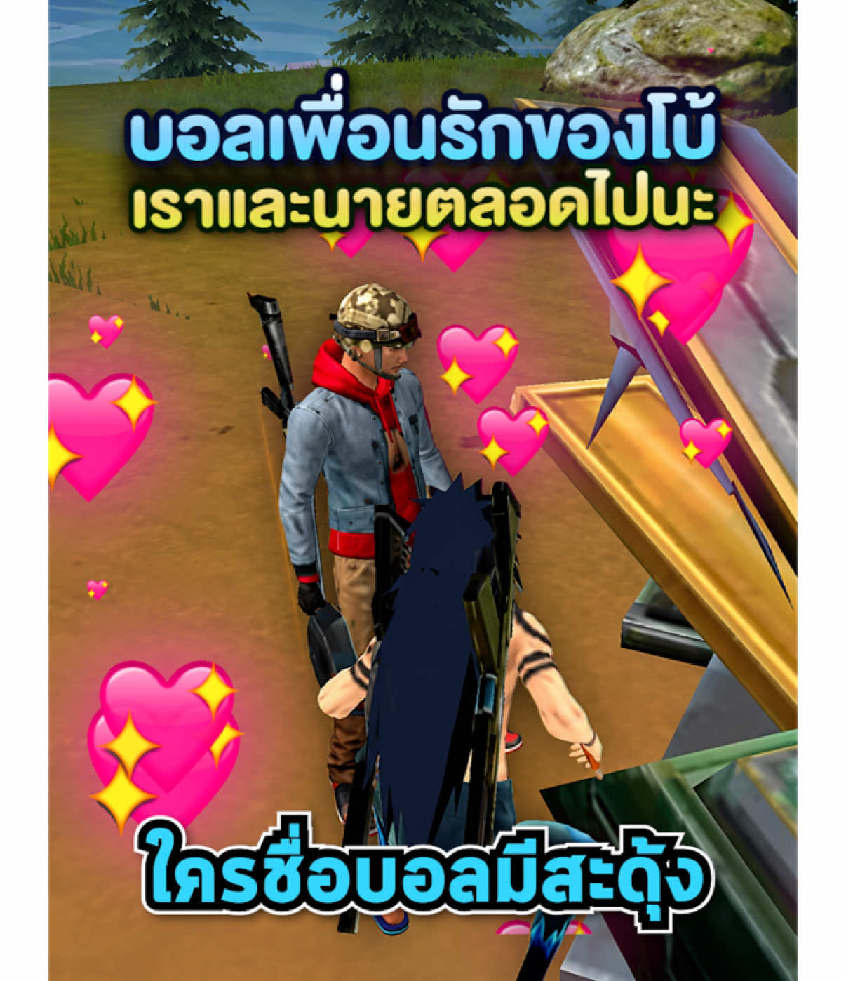 @GODRAMBO