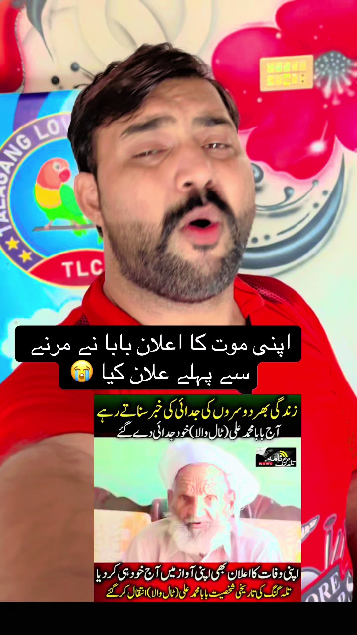 @💕Chaudhary Punjab da💕