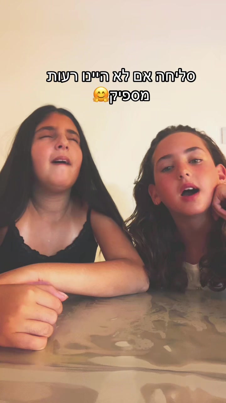 @שירי (סוני אנג׳לס)👼🏻