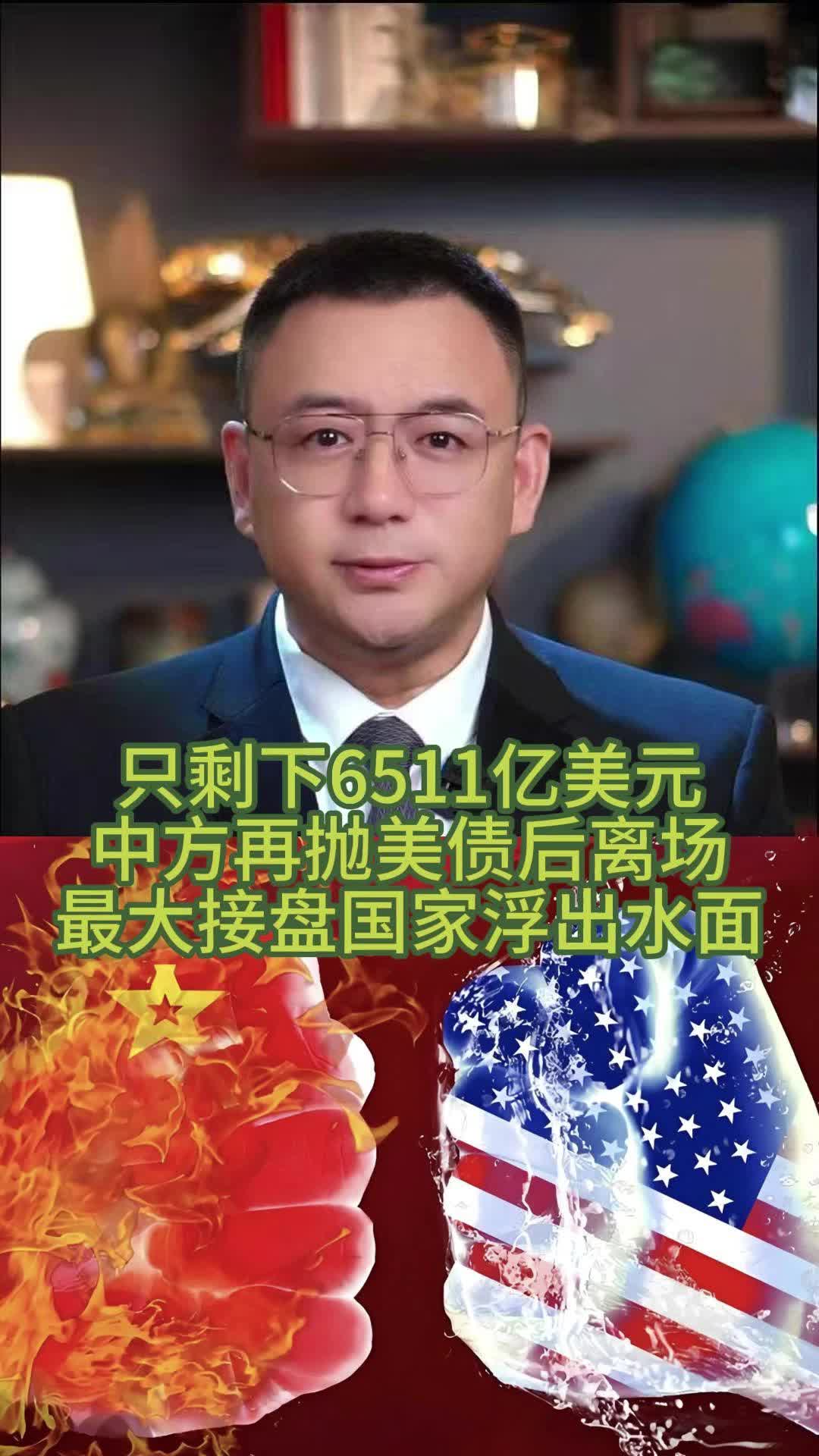 @全球速探