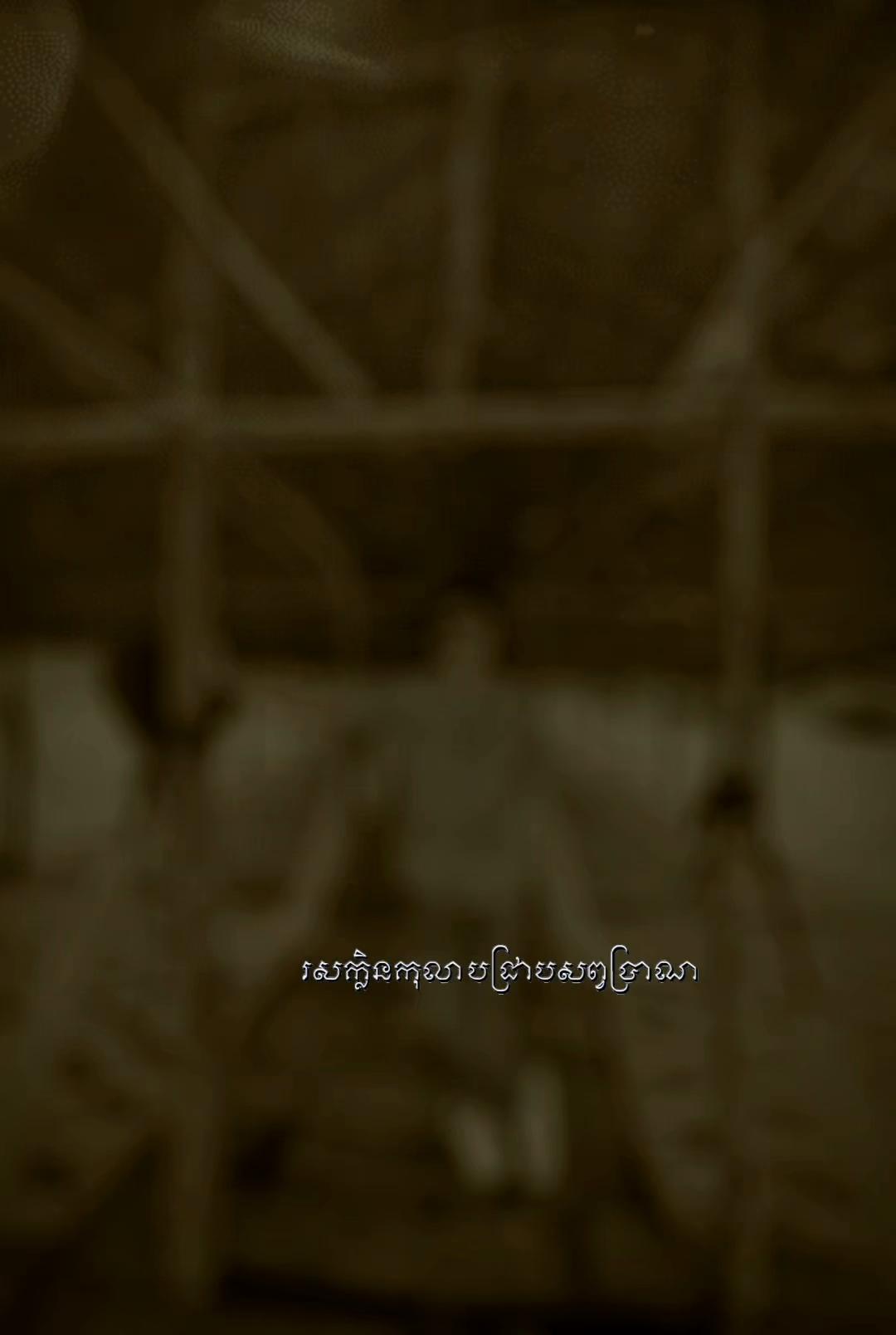 @រី ឆាត
