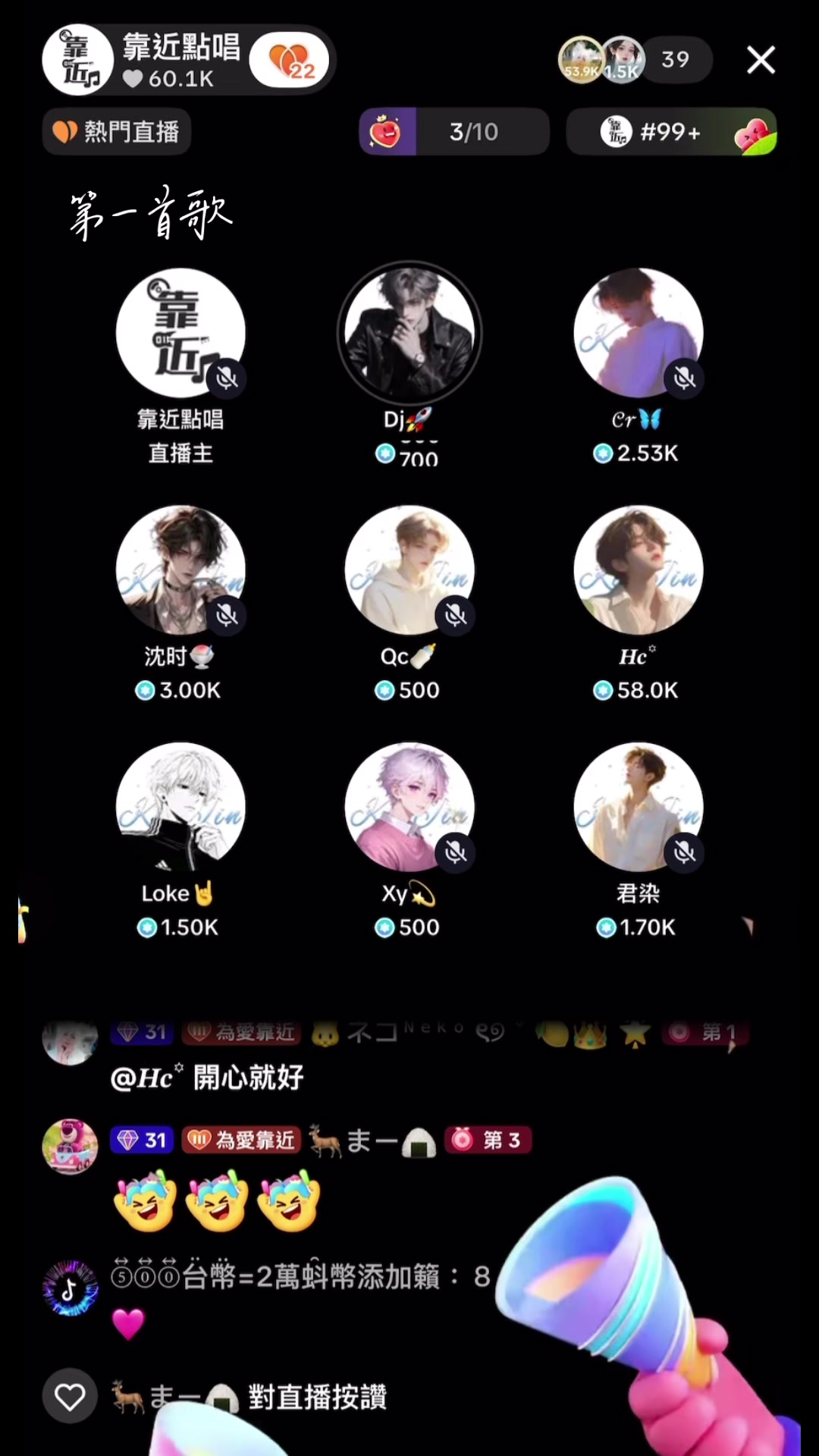 @🐱Neko¹ ꙳³¹(永久封票)🌟
