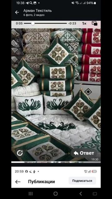 @arman textile3