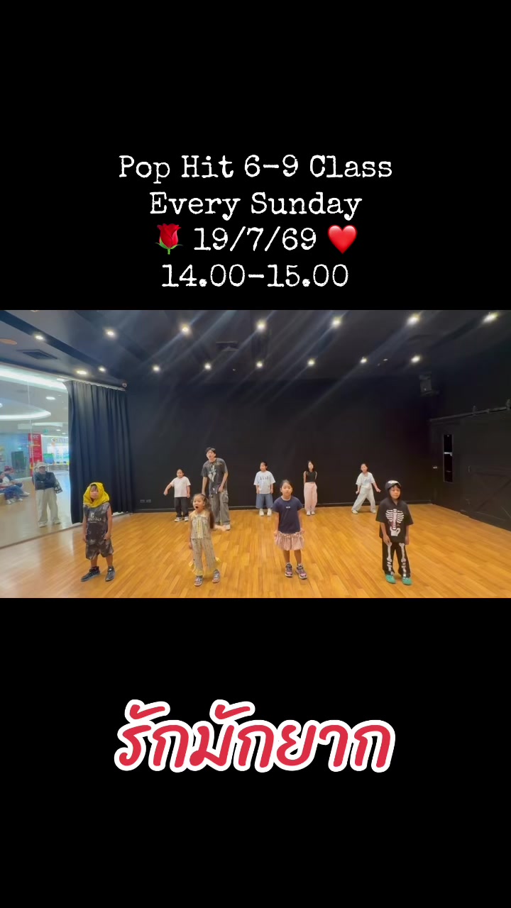 @Monkey Town class