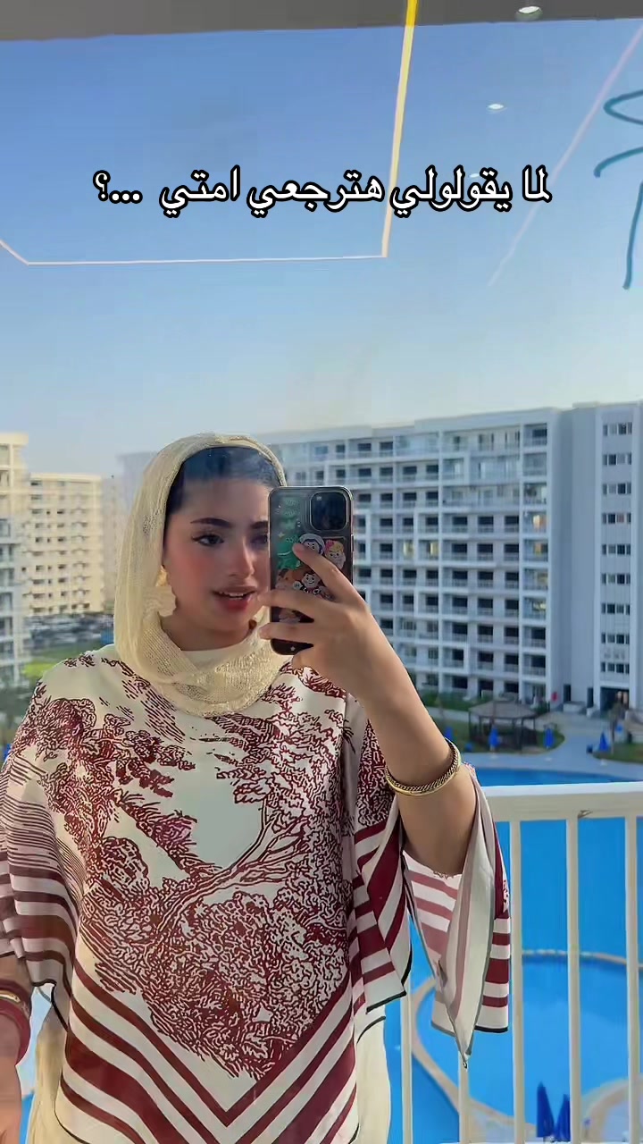 @ميار محمد💖