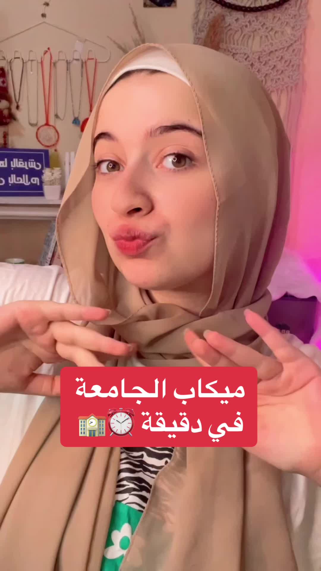 @razan_kamar2